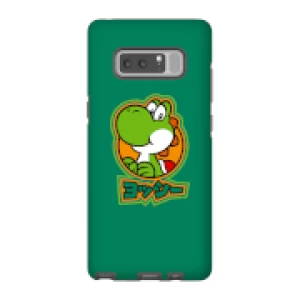 image of Nintendo Super Mario Yoshi Kanji Phone Case - Samsung Note 8 - Tough Case - Gloss