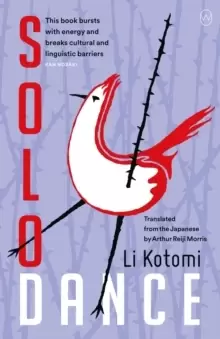 Image of Solo Dance