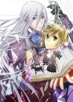 Image of Cinderella by Ayumi Kanou Paperback