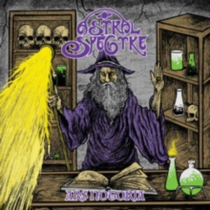 Image of Ars notoria CD / Album Digipak (Limited Edition)
