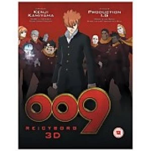Image of 009 Re Cyborg 2012 Movie