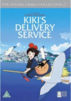 image of Kiki's Delivery Service - Special Edition