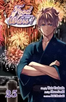 Image of Food Wars!: Shokugeki no Soma, Vol. 25