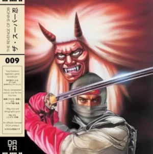 image of The Revenge of Shinobi by Various Artists Vinyl Album