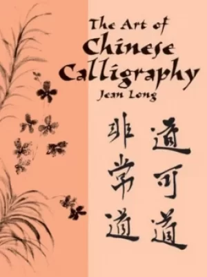 Image of Art of Chinese Calligraphy by Jean Long
