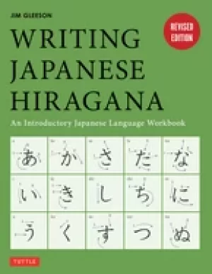 Image of writing japanese hiragana an introductory japanese language workbook learn