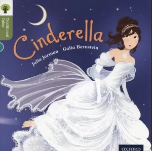 Image of Cinderella by Julia Jarman Book