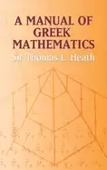 Image of manual of greek mathematics