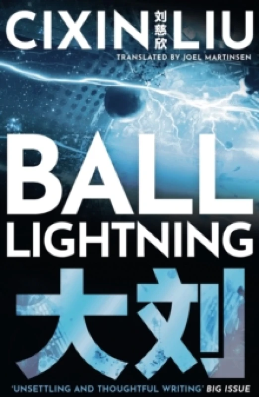 Image of Ball Lightning Paperback / softback