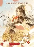 Image of heaven officials blessing tian guan ci fu vol 2