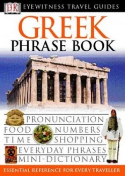 Image of Greek Phrase Book. by Konstantinos Kontopidi-Greveniotis and Antigoni Kamberou Miller and Lexus Paperback