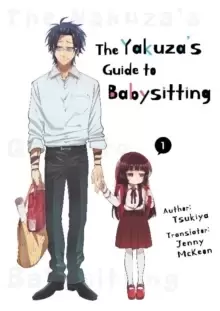 Image of The Yakuza's Guide to Babysitting Vol. 1