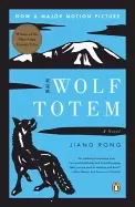 Image of wolf totem a novel