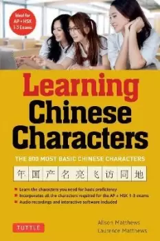 Image of Tuttle Learning Chinese Characters: Volume 1 by Alison Matthews