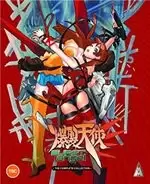 image of Burst Angel Collector's Edition [Bluray]