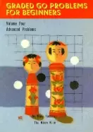 Image of graded go problems for beginners vol 4 advanced problems