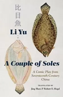 Image of A Couple of Soles : A Comic Play from Seventeenth-Century China