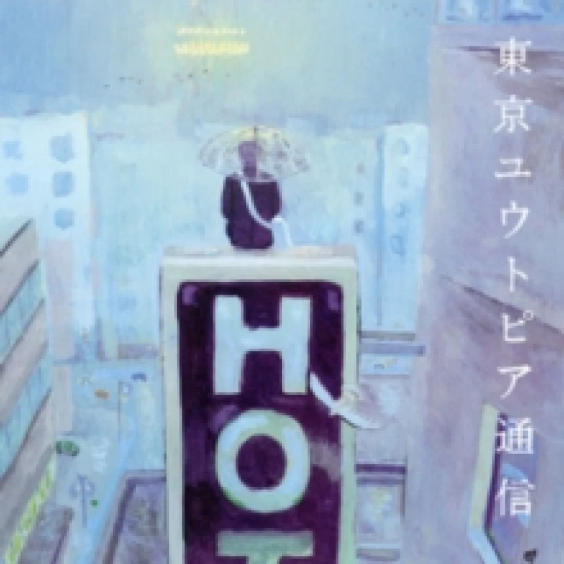 Image of Tokyo Utopia Tsushin Vinyl