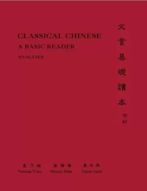 Image of Classical Chinese by Naiying Yuan