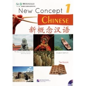 Image of New Concept Chinese Vol.1 - Textbook by Xu Lin (Paperback, 2012)