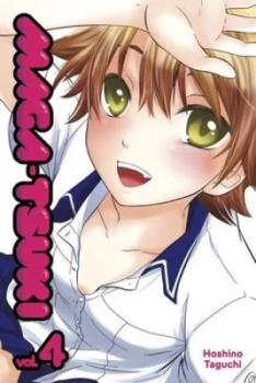 Image of Magatsuki 4 by Hoshino Taguchi