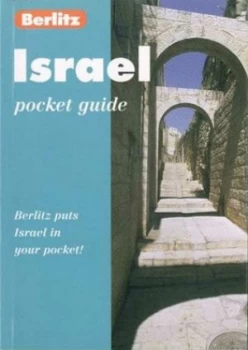 Image of Israel by Paul Murphy Paperback