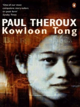 Image of Kowloon Tong by Paul Theroux Paperback