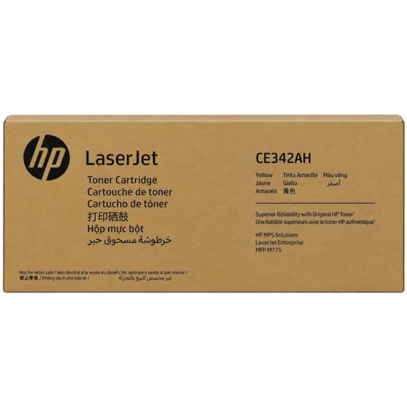 Image of HP CE342AH/651A Toner cartridge yellow Contract. 16K pages ISO/IEC 197