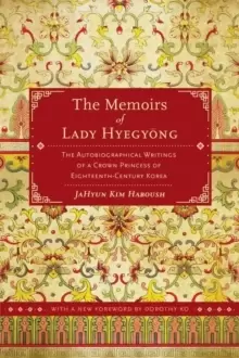 Image of The Memoirs of Lady Hyegyong : The Autobiographical Writings of a Crown Princess of Eighteenth-Century Korea