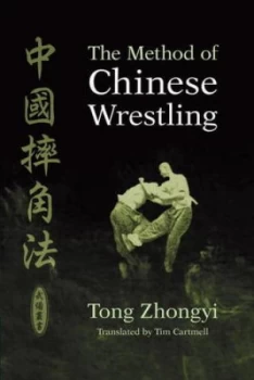 Image of The Method of Chinese Wrestling by Tong Zhongyi Paperback