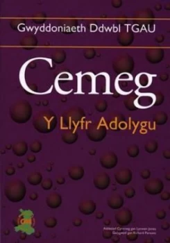 Image of Cemeg by Richard Parsons Paperback
