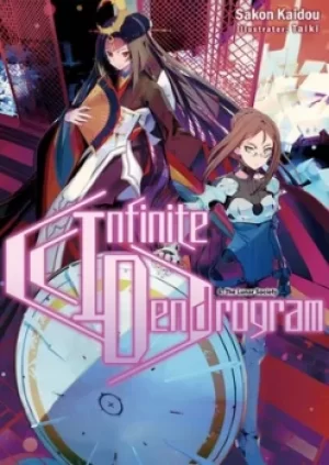 Image of Infinite dendrogram Volume 6 by Sakon Kaidou