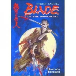 Image of Blade of the Immortal by Hiroaki Samura Paperback