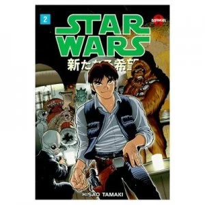 Image of Star Wars a New Hope Manga Volume 2 by Hisao Tamaki Paperback