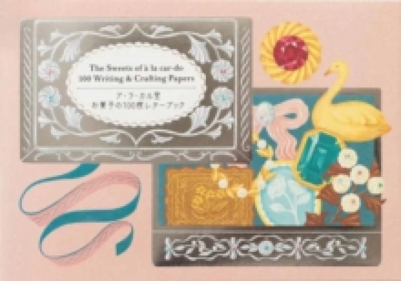 Image of The Sweets ofa la car-do 100 Writing & Crafting Papers Paperback / softback