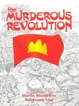 Image of The Murderous Revolution by Bunhaeng Ung Book