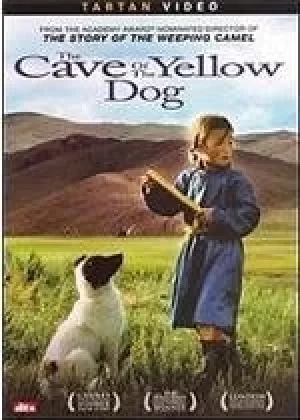 Image of Cave Of The Yellow Dog