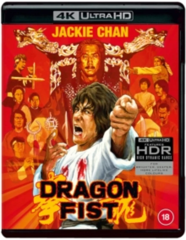 Image of Dragon Fist Bluray 5060710974423