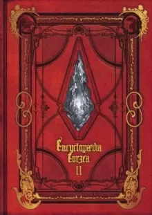 Image of Encyclopaedia Eorzea -the World Of Final Fantasy Xiv- Volume Ii