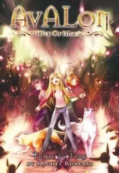 Image of Trial by fire by Rachel Roberts