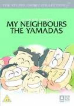 image of My Neighbours The Yamadas