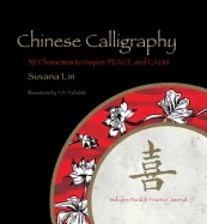 Image of chinese calligraphy 50 characters to inspire peace and calm includes book a