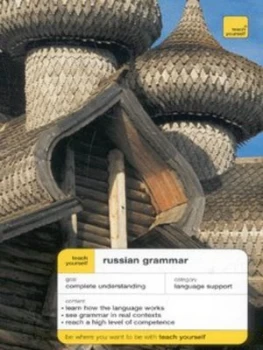 Image of Russian Grammar by Daphne West Paperback
