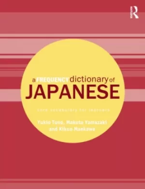 Image of A Frequency Dictionary of Japanese