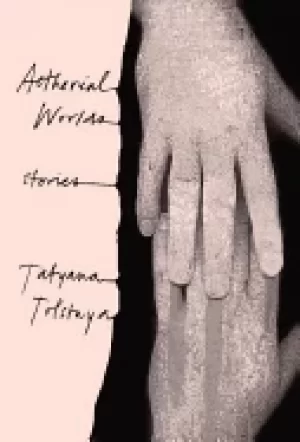 Image of aetherial worlds stories