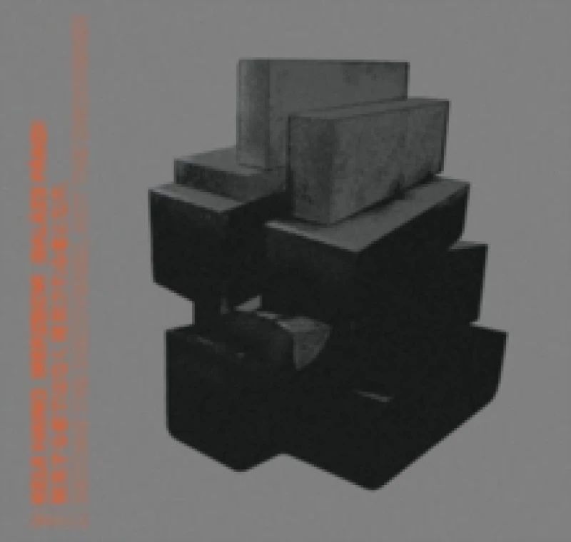 Image of Keiji Haino, Merzbow, Balazs Pandi - Become the Discovered, Not the Discoverer [CD / Album] Music CDs - Music CD