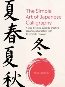 Image of The Simple Art of Japanese Calligraphy : A Step-by-Step Guide to Creating Japanese Characters with 15 Projects to Make