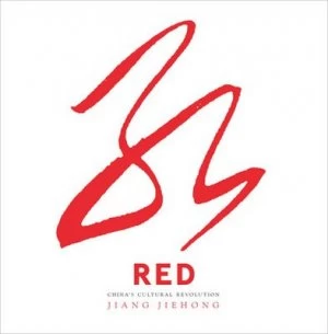 Image of Red by Jiang Jiehong Hardback