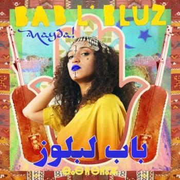 Image of Bab L'Bluz - Nayda Vinyl