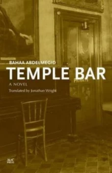 Image of Temple Bar by Baha Abd Al-Majid Paperback